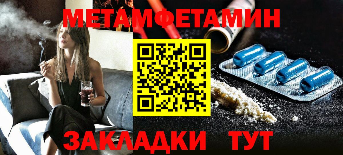 Гулькевичи  АМФЕТАМИН  Вход с VPN  Amphetamine Premium  АМФ 