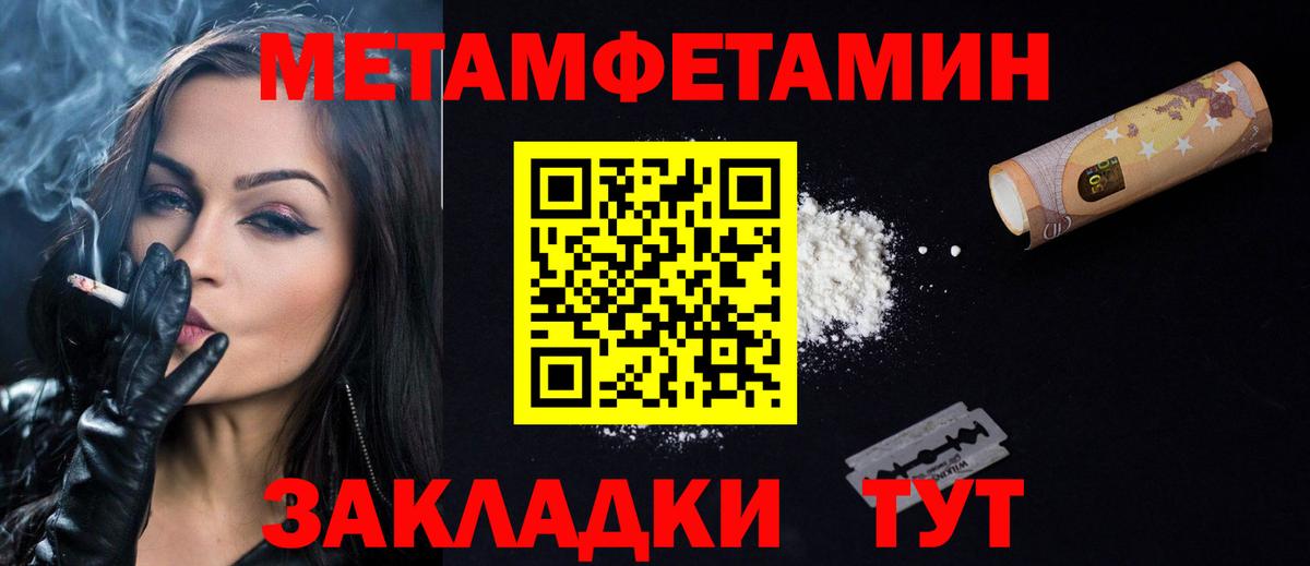 Amphetamine VHQ Гулькевичи