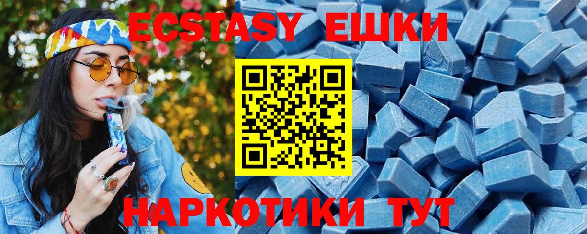 Гулькевичи  ЭКСТАЗИ бентли  OMG ТОР  Вход с VPN 