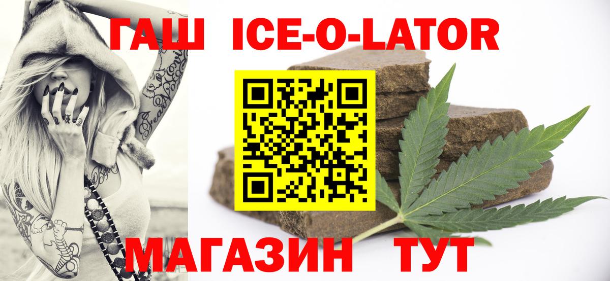 Гашиш Cannabis Гулькевичи