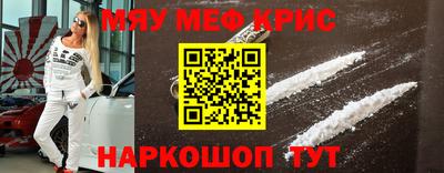 меф Каменск-Шахтинский