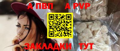 бутират Каменск-Уральский