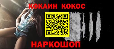 ALPHA PVP Ивантеевка