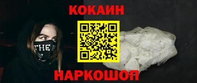 ALPHA PVP Ивантеевка