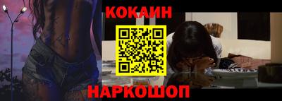 тгк Камень-на-Оби