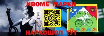 молекула духа Кизилюрт