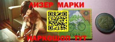 ALPHA PVP Ивантеевка