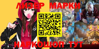 кокс Иваново