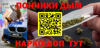 кокс Иваново
