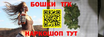бутират Каменск-Уральский