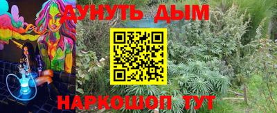 кокс Иваново