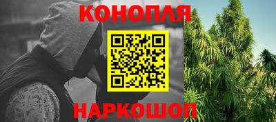 кокс Иваново