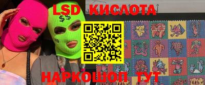 ALPHA PVP Ивантеевка