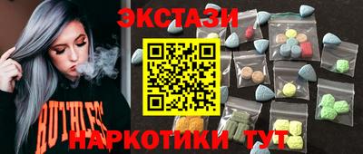ALPHA PVP Ивантеевка