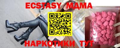 бутират Каменск-Уральский