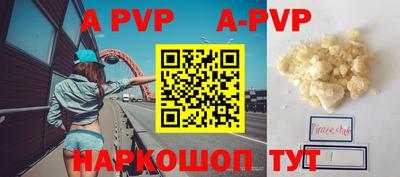 кокс Иваново