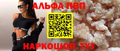 бутират Каменск-Уральский