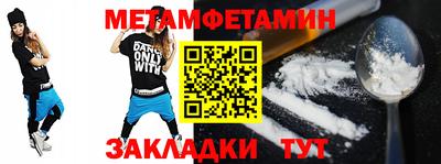 мет Кизляр