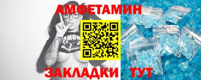 меф Каменск-Шахтинский