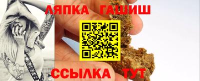 кокс Иваново