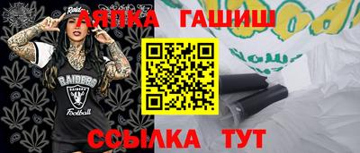 тгк Камень-на-Оби