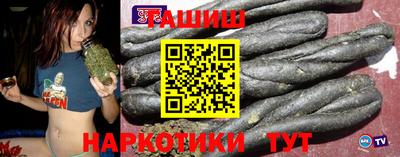 тгк Камень-на-Оби