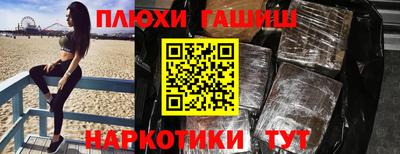 тгк Камень-на-Оби