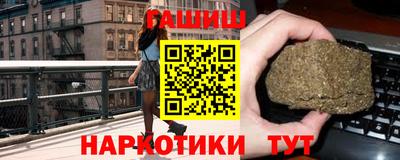 кокс Иваново