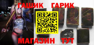 бутират Каменск-Уральский