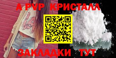 тгк Камень-на-Оби