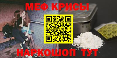 кокс Иваново
