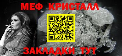 тгк Камень-на-Оби