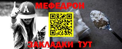 тгк Камень-на-Оби