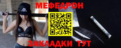 меф Каменск-Шахтинский