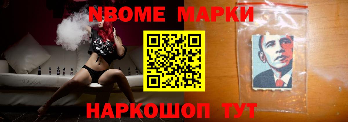 Гулькевичи  ГАШИШ  Вход с VPN  Меф МЯУ МЯУ   Конопля  COCAIN 