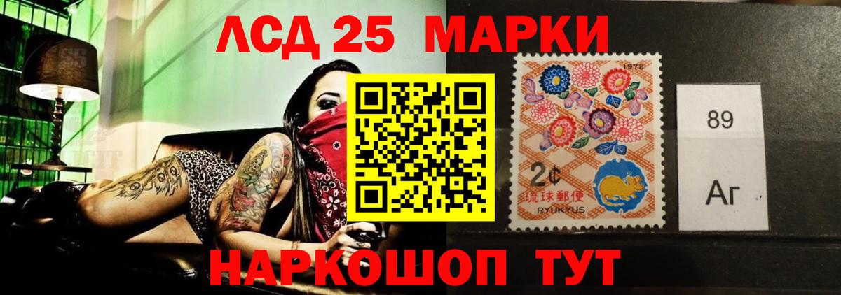 ЛСД экстази ecstasy  LSD-25 экстази кислота  Вход с VPN  LSD-25 экстази  Гулькевичи 