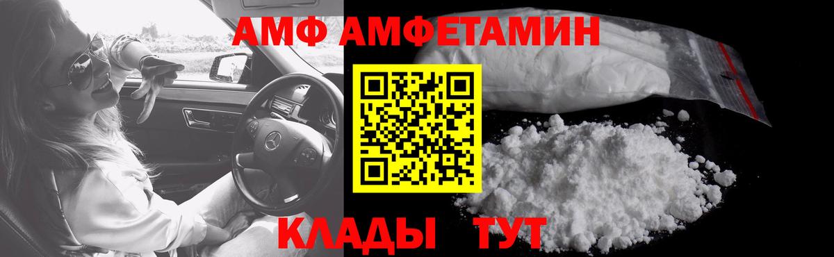 Первитин пудра  Первитин пудра  Метамфетамин  Вход с VPN  Гулькевичи 
