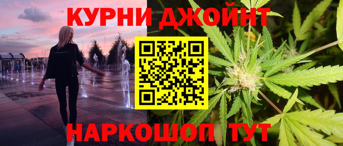 Бошки марихуана OG Kush  Вход с VPN  Марихуана LSD WEED  Гулькевичи 